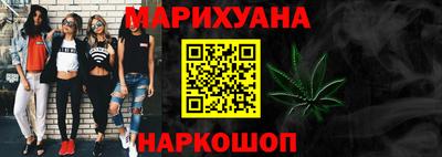мескалин Комсомольск-на-Амуре