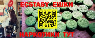 кокаин Коммунар