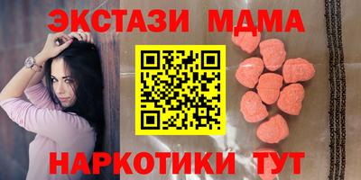 мескалин Комсомольск-на-Амуре