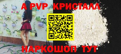 прущая мука Конаково