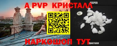 мескалин Комсомольск-на-Амуре