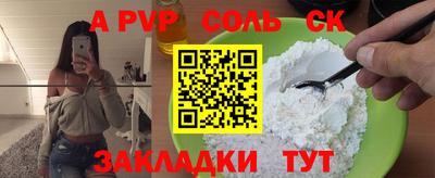 прущая мука Конаково