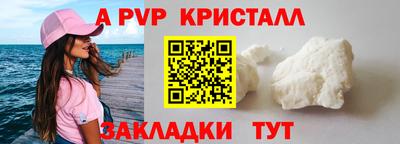 кокаин Коммунар