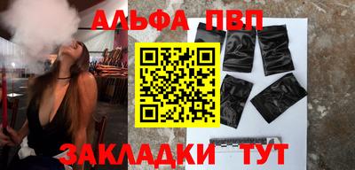 прущая мука Конаково