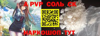 марки lsd Краснодар