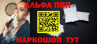 кокаин Коммунар