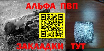 прущая мука Конаково