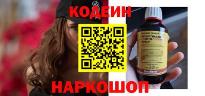 кокаин Коммунар