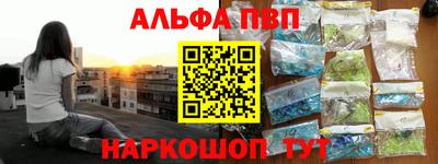 мескалин Комсомольск-на-Амуре