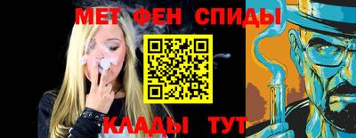 мескалин Комсомольск-на-Амуре