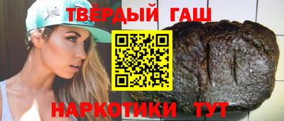 мескалин Комсомольск-на-Амуре