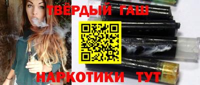 мескалин Комсомольск-на-Амуре