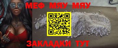 мескалин Комсомольск-на-Амуре