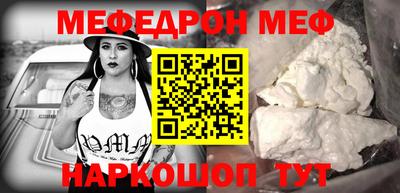 прущая мука Конаково