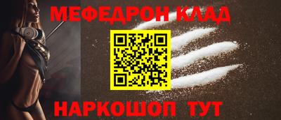 кокаин Коммунар