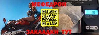 прущая мука Конаково