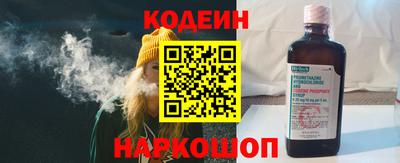 мескалин Комсомольск-на-Амуре