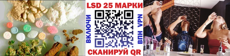 LSD-25 экстази ecstasy  купить   Избербаш 