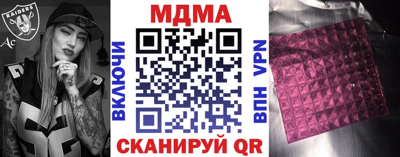 KRAKEN tor  Избербаш  MDMA молли  сайты даркнета официальный сайт  сколько стоит 