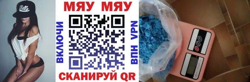 где купить   Избербаш  Мефедрон VHQ 