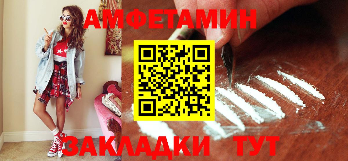 Первитин Декстрометамфетамин 99.9%  Вход с VPN  Первитин Декстрометамфетамин 99.9%  Избербаш 