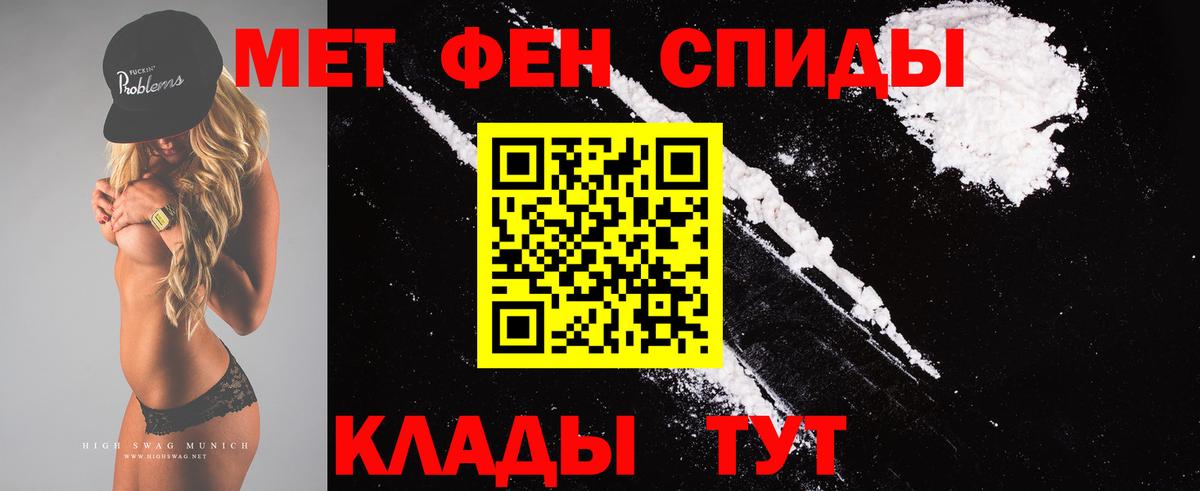 Метамфетамин Декстрометамфетамин 99.9% Избербаш