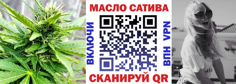 ТГК Wax  Избербаш 