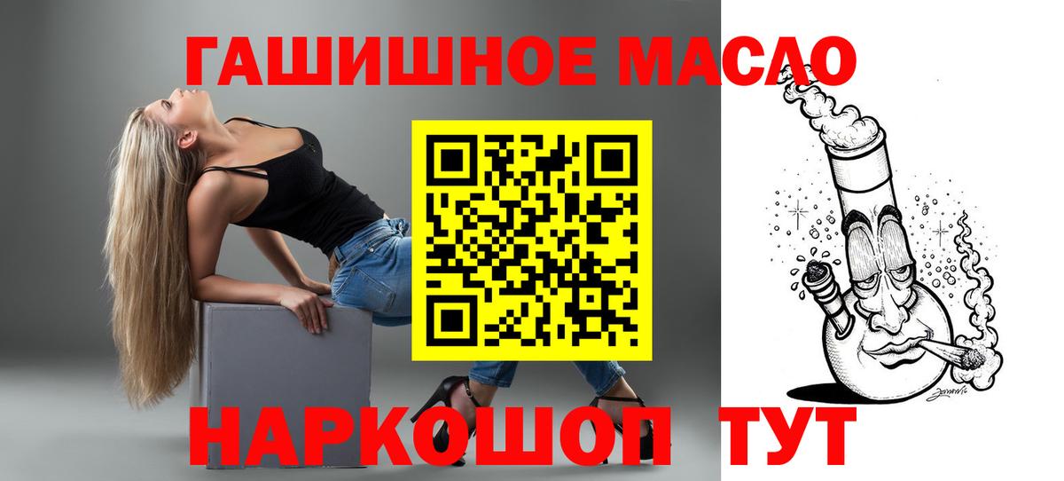 ТГК жижа Избербаш