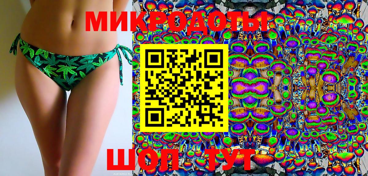 Псилоцибиновые грибы мицелий  Вход с VPN  Избербаш 