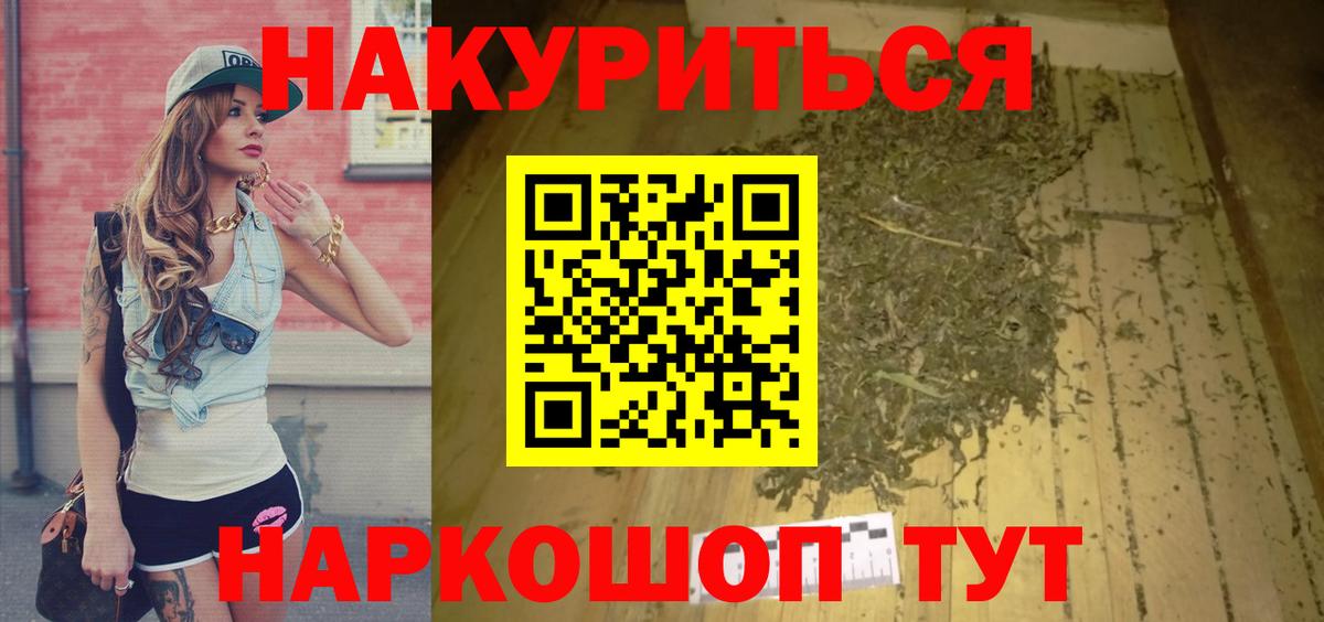 Канабис White Widow  Вход с VPN  Избербаш  Марихуана SATIVA & INDICA 